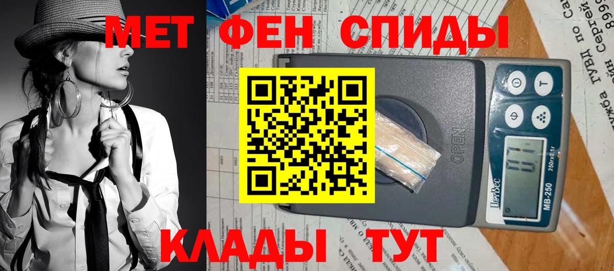 АМФЕТАМИН  Amphetamine Розовый  Вход с VPN  Михайловка  АМФЕТАМИН 