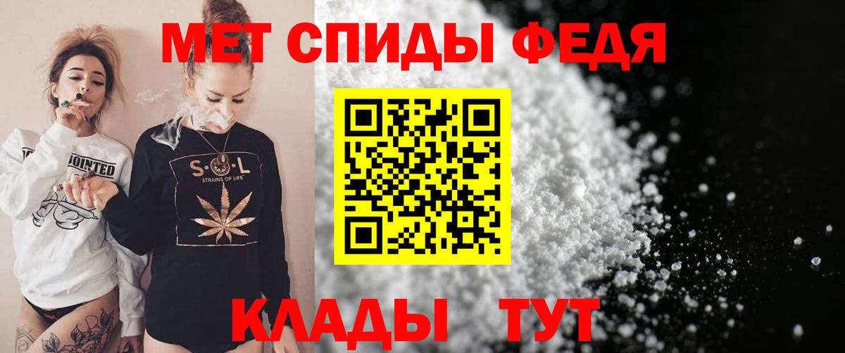 Amphetamine VHQ Михайловка