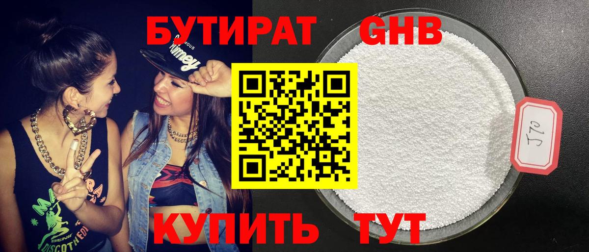 А ПВП СОЛЬ кристаллы  Михайловка  Вход с VPN  МЕФ кристаллы  ГАШИШ  ГАШИШ  КОКАИН  МАРИХУАНА 