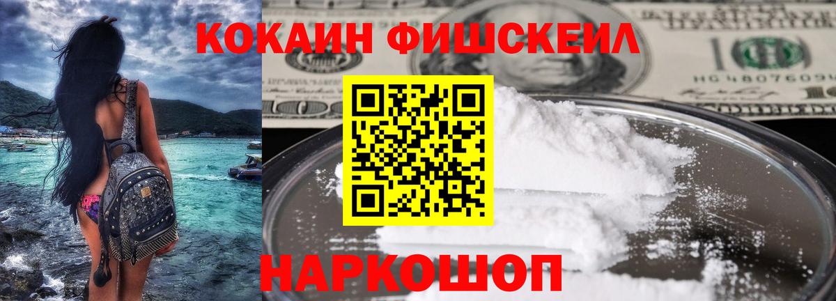 КОКАИН 97%  COCAIN Боливия  где можно купить   Михайловка  Вход с VPN 