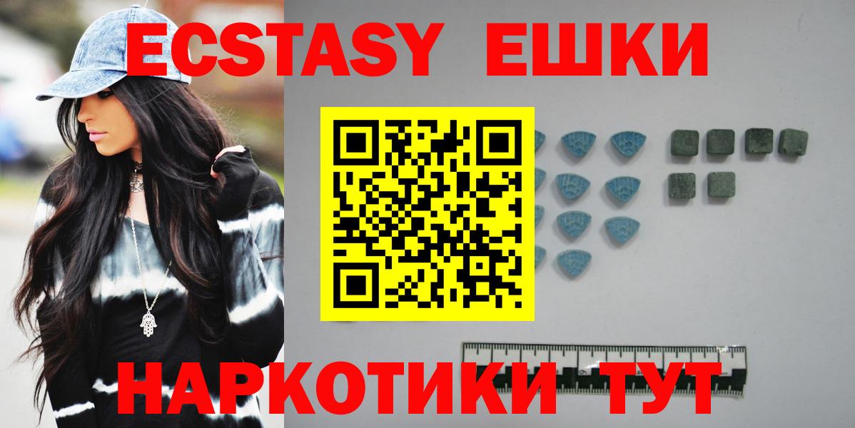 ЭКСТАЗИ бентли Михайловка