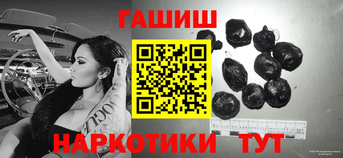 ГАШ 40% ТГК Михайловка
