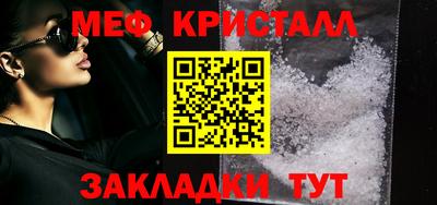 соль ск Камышлов