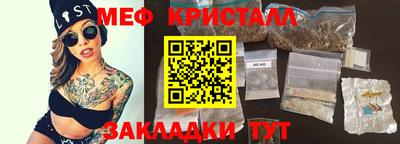 дживик Шебекино