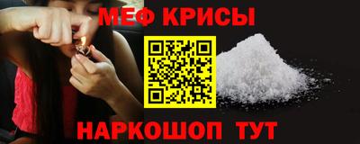 соль ск Камышлов