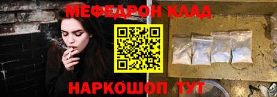 соль ск Камышлов