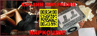 каннабис Кандалакша