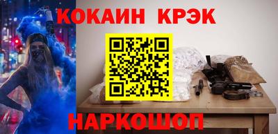 соль ск Камышлов