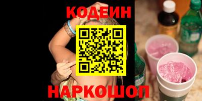 соль ск Камышлов