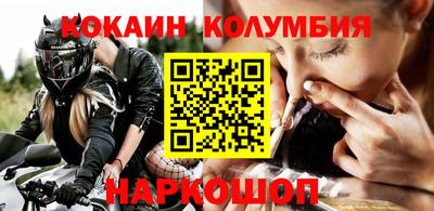 соль ск Камышлов