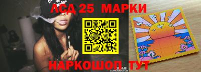 дурь Шахты