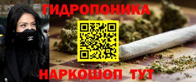 каннабис Кандалакша