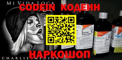 каннабис Кандалакша
