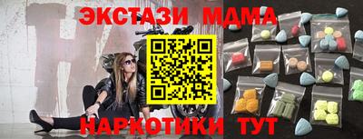 соль ск Камышлов