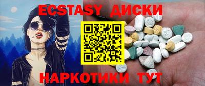 каннабис Кандалакша