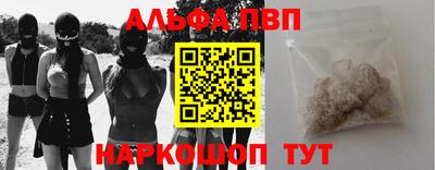 соль ск Камышлов