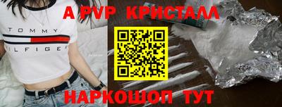 не бодяженный Канаш