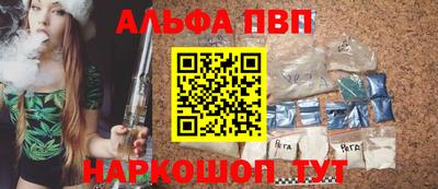 соль ск Камышлов