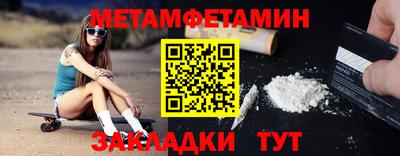 каннабис Кандалакша