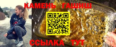 каннабис Кандалакша