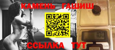 каннабис Кандалакша