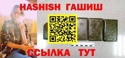 соль ск Камышлов