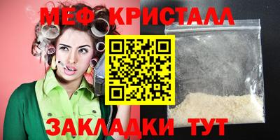 соль ск Камышлов