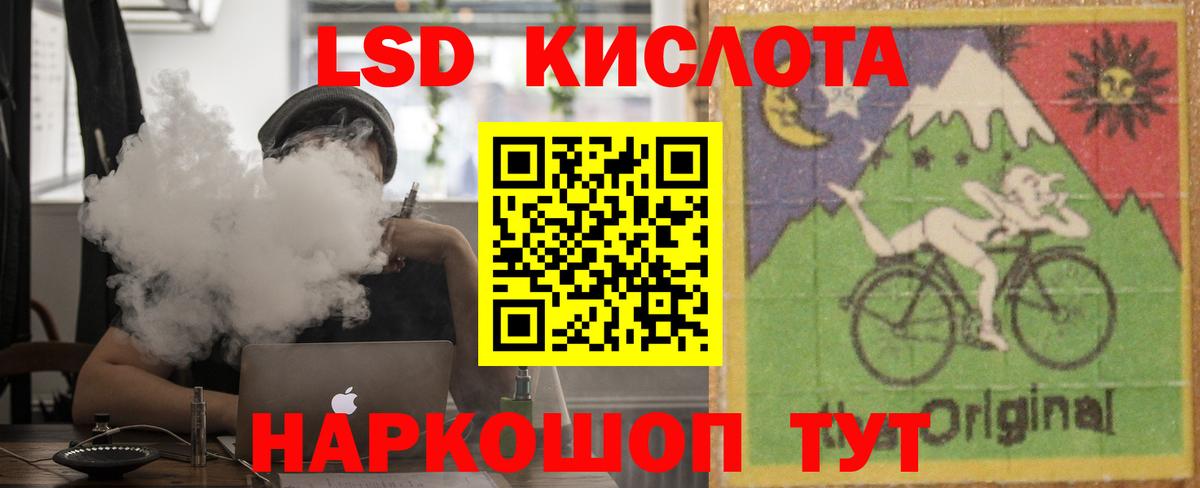 Лсд 25 экстази кислота  Вход с VPN  Михайловка  Лсд 25 экстази ecstasy 