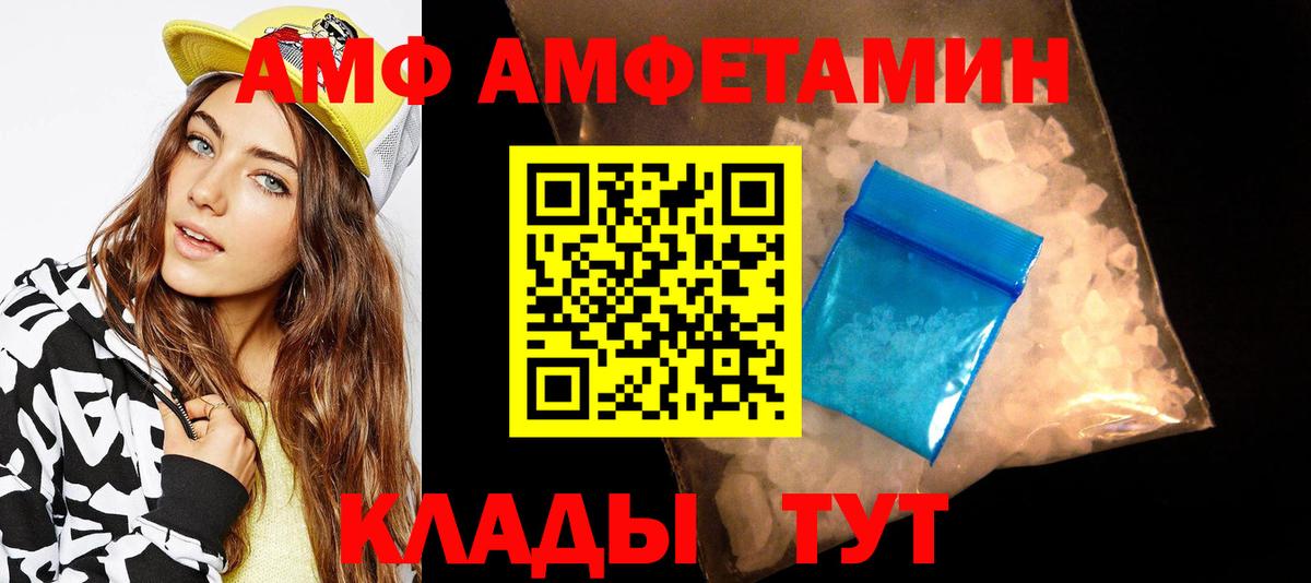 МЕТАМФЕТАМИН кристалл  МЕТАМФЕТАМИН  Михайловка  Вход с VPN  МЕТАМФЕТАМИН кристалл 