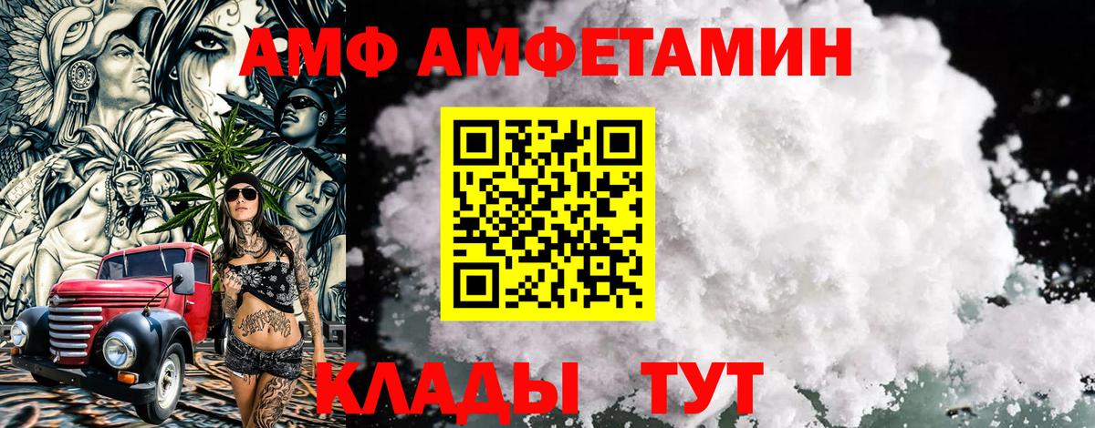 Первитин кристалл Михайловка