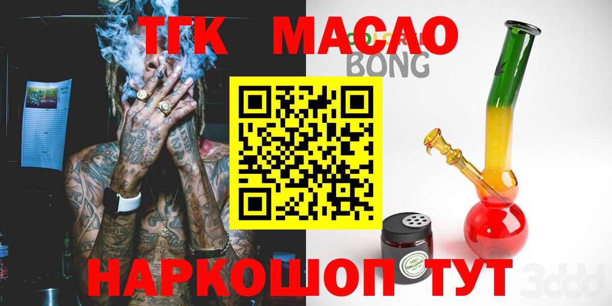 Мефедрон Михайловка