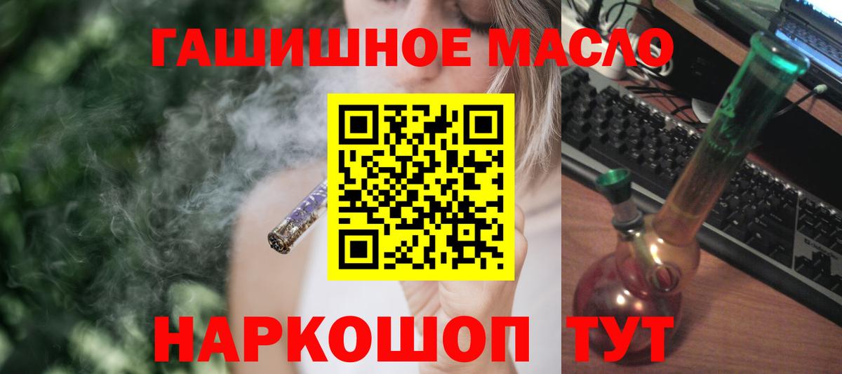 Дистиллят ТГК вейп с тгк Михайловка