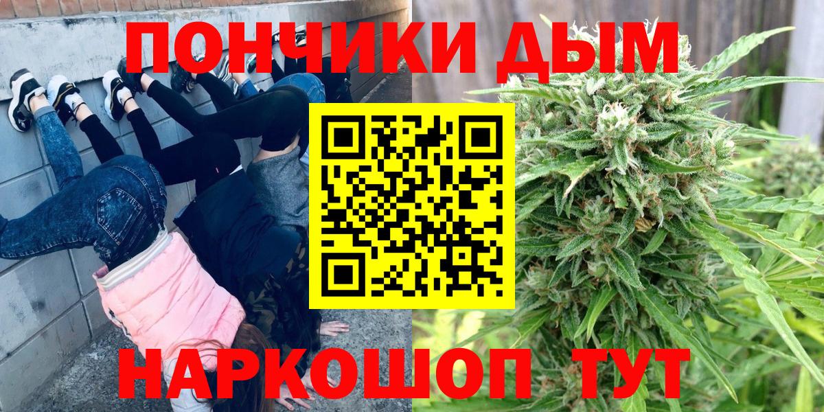 Бошки Шишки ГИДРОПОН  Марихуана THC 21%  Вход с VPN  Михайловка  Бошки марихуана Amnesia  МАРИХУАНА сатива 
