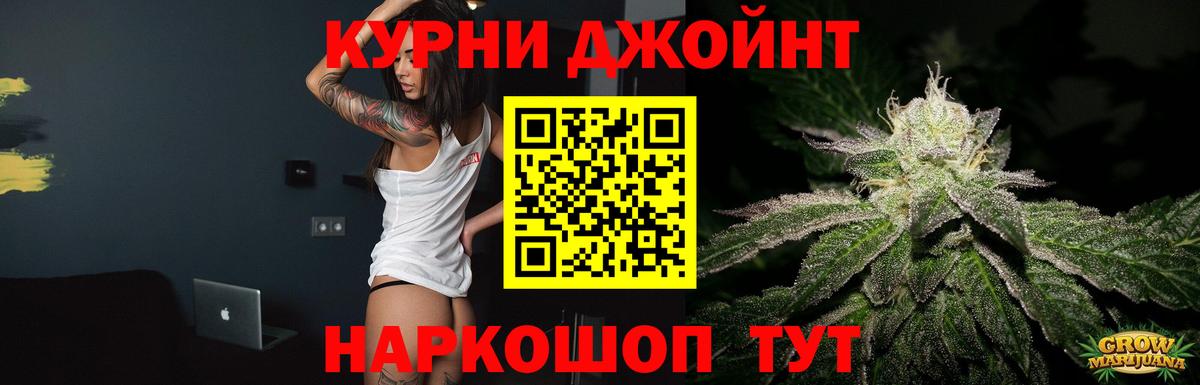 Бошки Шишки семена Михайловка